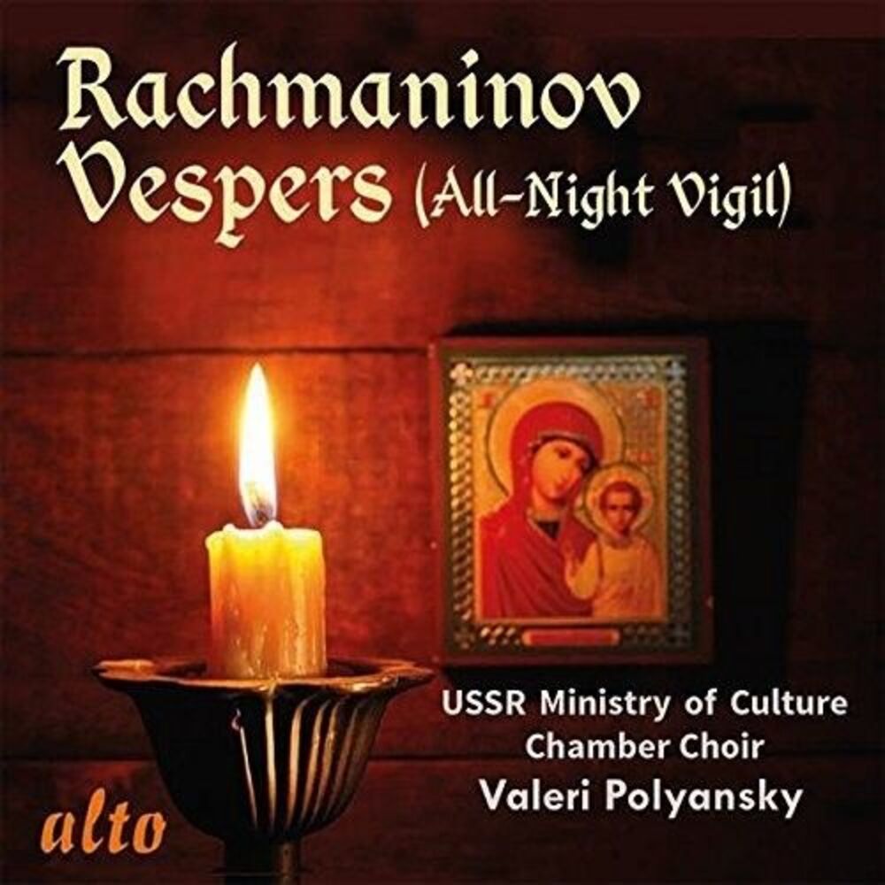 Polyansky / Ussr Ministry Of Culture Choir - Rachmaninoff: Vespers (all-night